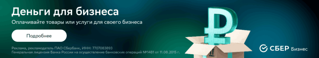 rassrochka_sber_1100x200@1x.png rassrochka_sber_1100x200@1x.png